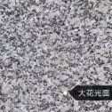 定西 芙蓉白（芝麻白大花）光面