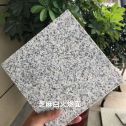 定西芝麻白火烧面地铺