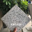 定西芝麻白石材用途及优势介绍