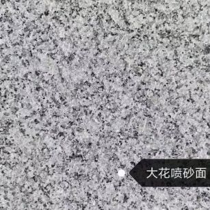定西 芙蓉白（芝麻白大花）荔枝面