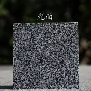 定西 芝麻黑光面