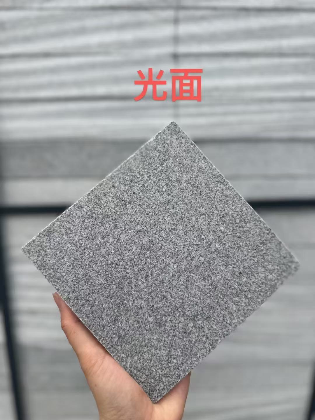 定西 芝麻灰光面