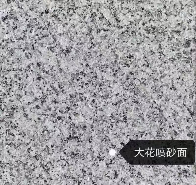 定西 芙蓉白（芝麻白大花）荔枝面