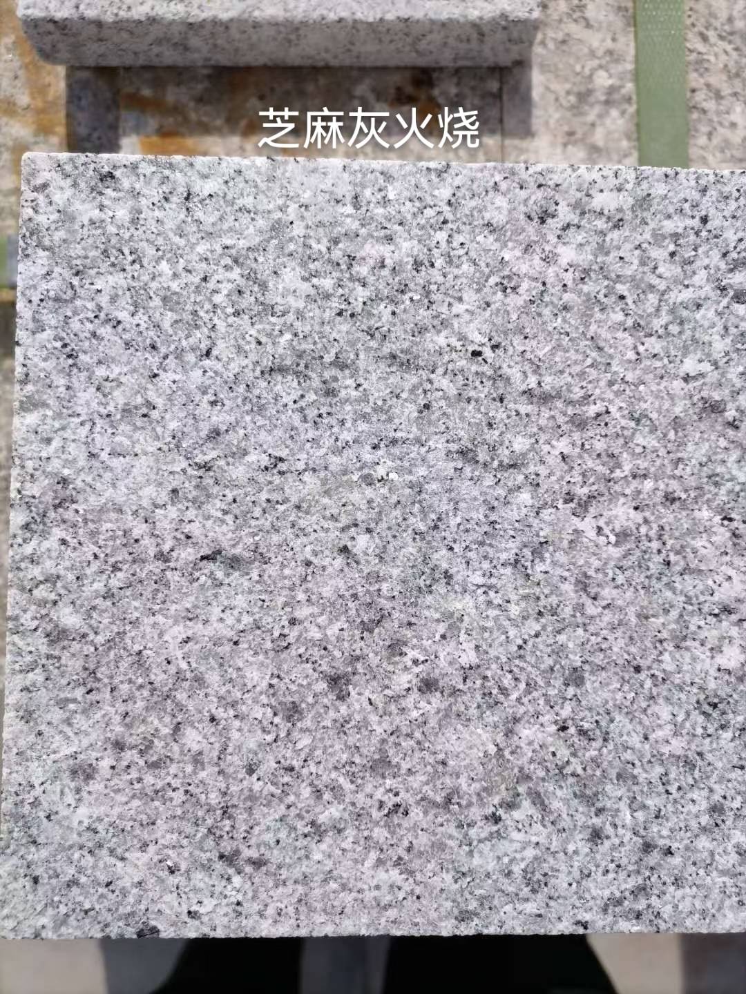 定西芝麻灰火烧面